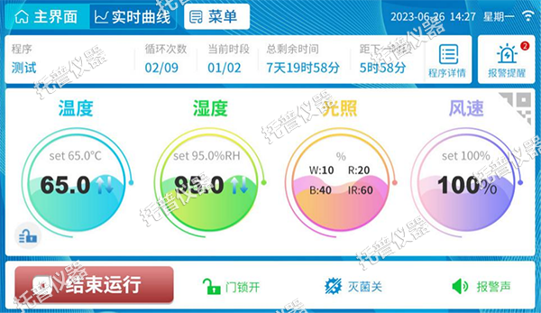 1744610682276286.png 圖片4.png